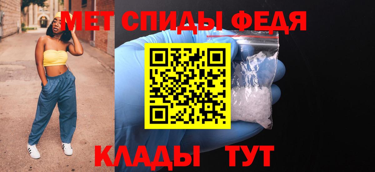АМФ  Amphetamine  Вход с VPN  АМФ 97%  Волгодонск 