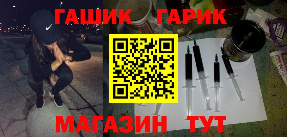 ГАШИШ  Гашиш 40% ТГК  Волгодонск  Вход с VPN  ГАШ 40% ТГК 