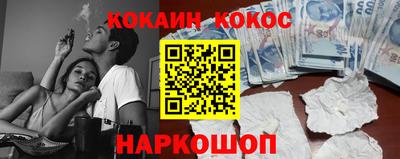 PSILOCYBIN Ярцево