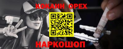 гашишное масло Ярославль