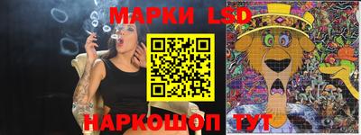 ГАЛЛЮЦИНОГЕННЫЕ ГРИБЫ Янаул