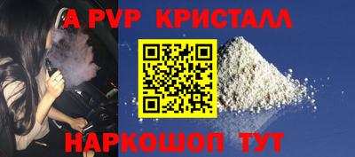 PSILOCYBIN Ярцево