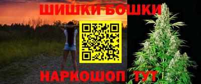 PSILOCYBIN Ярцево