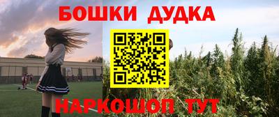 PSILOCYBIN Ярцево