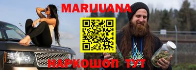 гашишное масло Ярославль