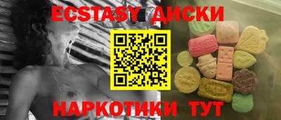 гашишное масло Ярославль