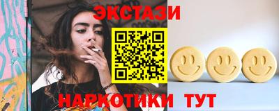гашишное масло Ярославль