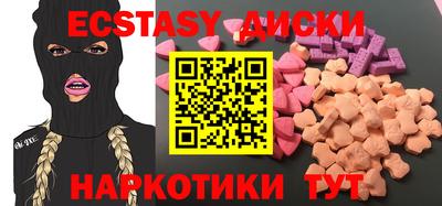 PSILOCYBIN Ярцево