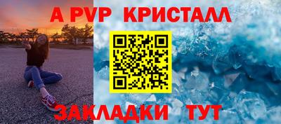гашишное масло Ярославль
