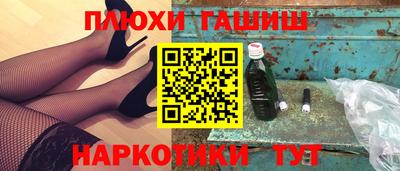 PSILOCYBIN Ярцево