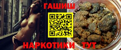 гашишное масло Ярославль