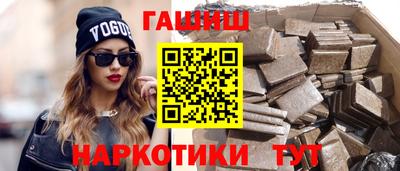 гашишное масло Ярославль