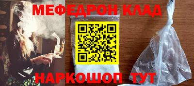 гашишное масло Ярославль