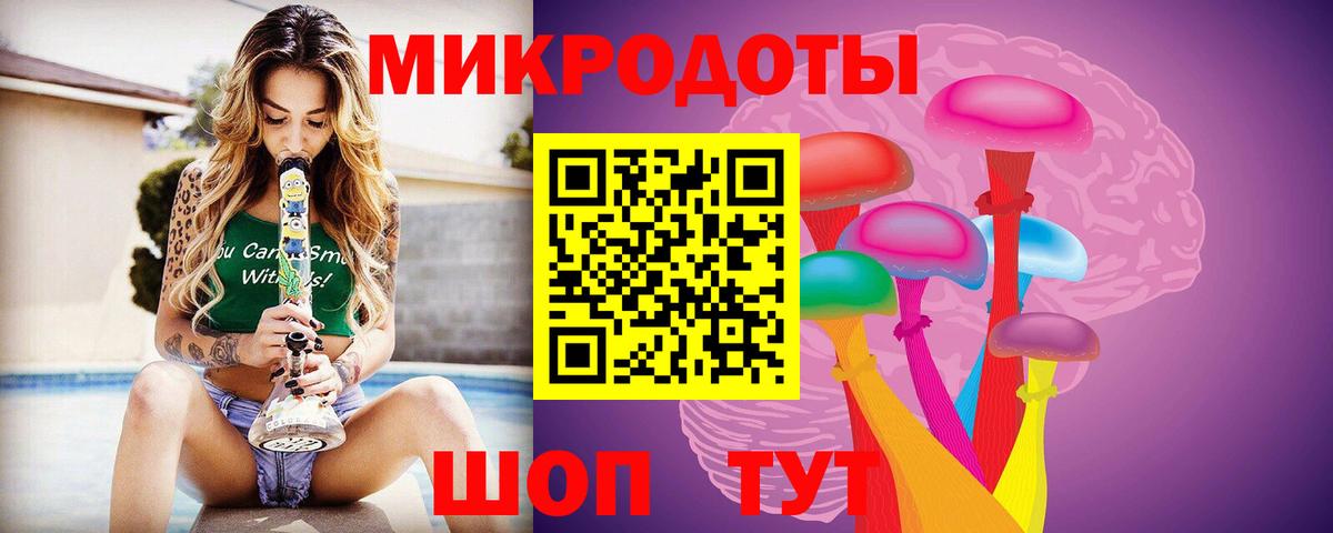 Галлюциногенные грибы Cubensis Волгодонск