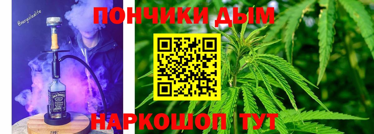 Волгодонск  Конопля гибрид  Канабис LSD WEED  Вход с VPN 