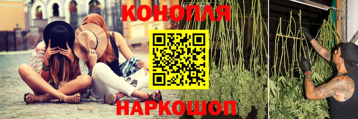 МАРИХУАНА SATIVA & INDICA Волгодонск